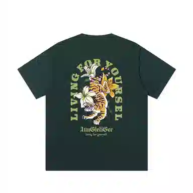 JUNGLE TIGER T
