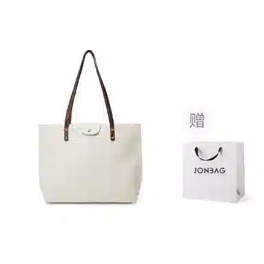 JONBAG