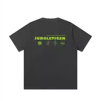 JUNGLE TIGER T