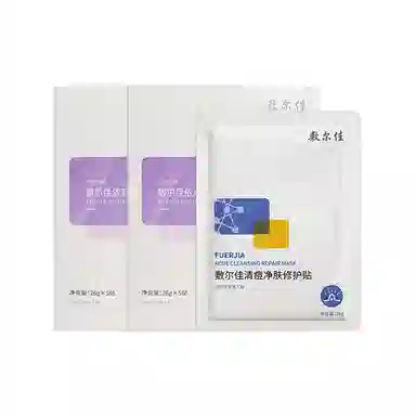 敷尔佳 依克多因熬夜修护贴 保湿补水 肌肤缓解泛红脸