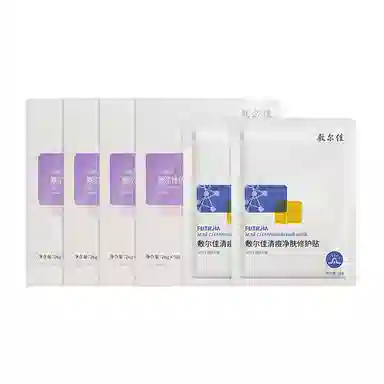 敷尔佳 依克多因熬夜修护贴 保湿补水 肌肤缓解泛红脸