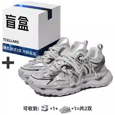 TCELLARS 2