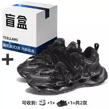 TCELLARS 2
