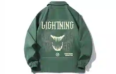 LIGHTNING MONSTER Logo