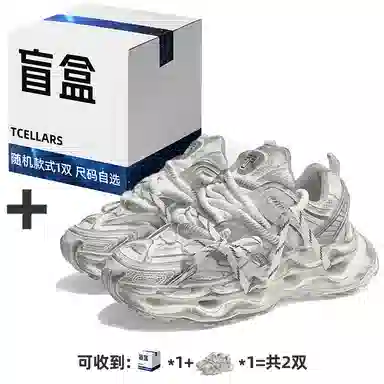 TCELLARS 2