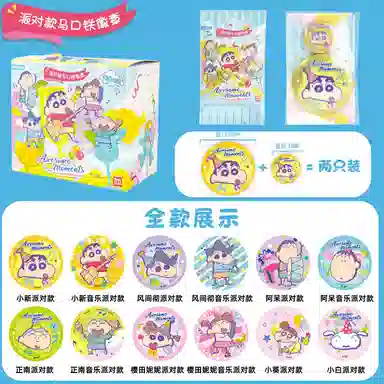 简动文创 蜡笔小新角色 缤纷派对款 马口铁吧唧 潮流 徽章