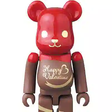 BERBRICK Chocolat Framboise 2017 100400