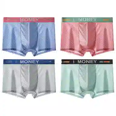 二三二三 男士纯色抗菌中腰短裤透气平角速干内裤 男款 组合装