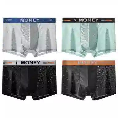 二三二三 男士纯色抗菌中腰短裤透气平角速干内裤 男款 组合装