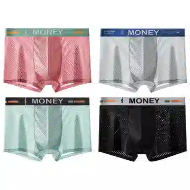 二三二三 男士纯色抗菌中腰短裤透气平角速干内裤 男款 组合装