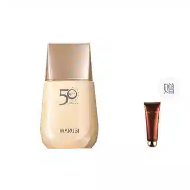 SPF50 PA++40g20g