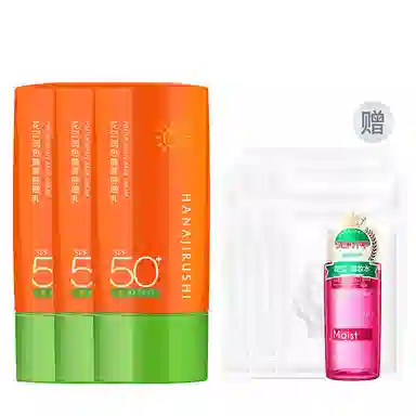 SPF50 50ml50ml*250ml*3