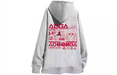 ADOONGA