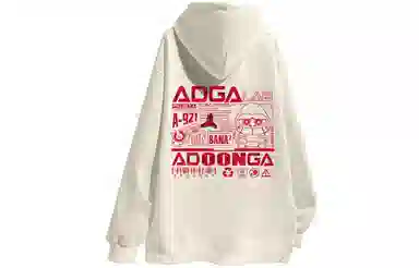 ADOONGA