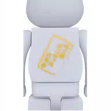 BERBRICK x pekopoko 4 100400