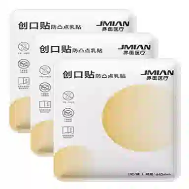 界面 防凸硅胶 乳贴