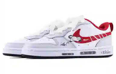 Nike Court Borough SDS