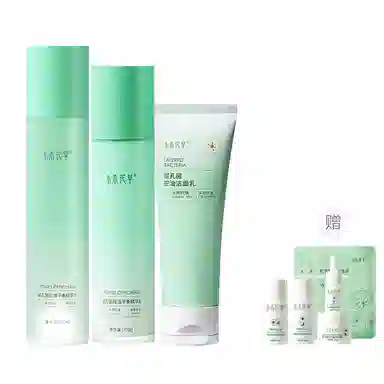 水木花草 层孔菌水乳套装 保湿控油补水