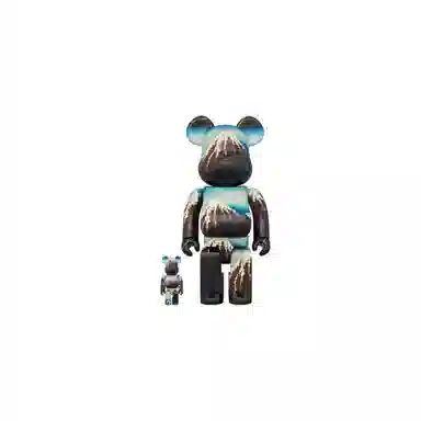 BERBRICK 100400 7cm28cm