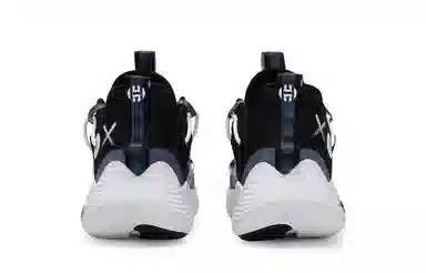 adidas Harden Stepback 3