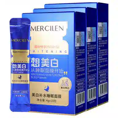 MERCILEN 10
