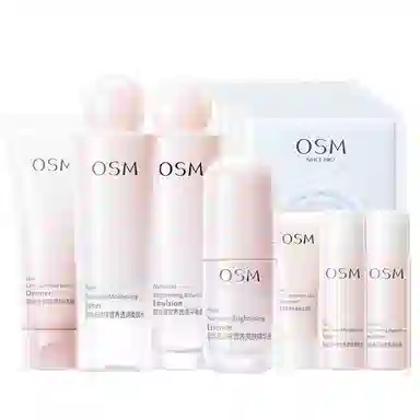 欧诗漫官网正品水乳套装美白淡斑补水全套护肤化妆品女