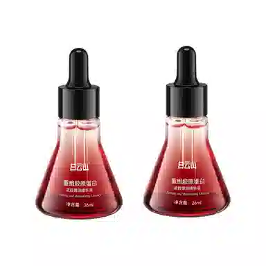 26ml*2