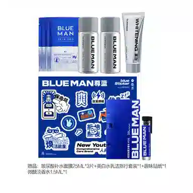 尊蓝 男士焕活能量新升级 护肤套装 保湿抗氧化控油提亮肤色清洁祛痘紧致补水 洗面奶水乳三件套/面霜面膜泥膜精华面部组合 四件套