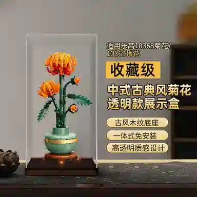 LIGHT YOUR BRICKS 1036810369