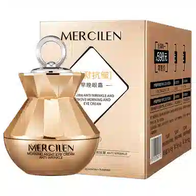 MERCILEN 15g+15g