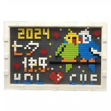 BLMUSA B diy 301-600pcs S064