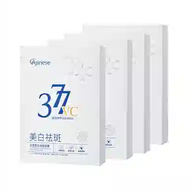 orginese 3772