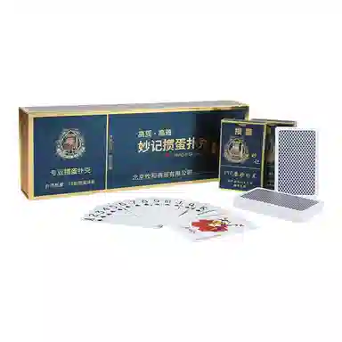 妙记 掼蛋专用牌 惯蛋牌防水磨砂 扑克