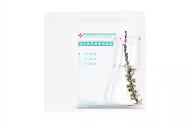 荣晟 复活草虾青素保湿面膜晒后补水保湿滋润肌肤改善干燥粗糙提亮肤色