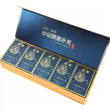 妙记 掼蛋专用牌 惯蛋牌防水磨砂 扑克