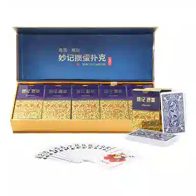 妙记 掼蛋专用牌 惯蛋牌防水磨砂 扑克