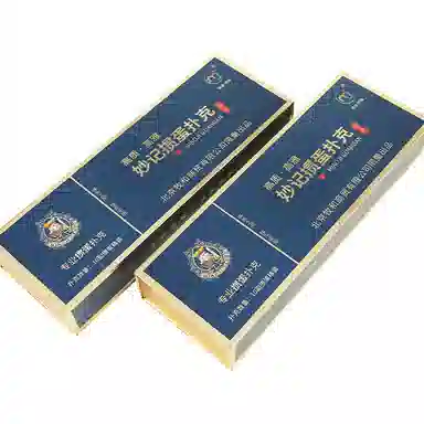 妙记 掼蛋专用牌 惯蛋牌防水磨砂 扑克