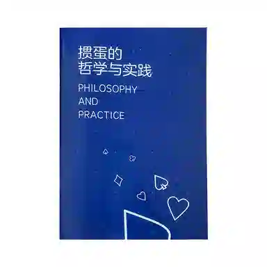 妙记 掼蛋专用牌 惯蛋牌防水磨砂 扑克