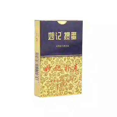 妙记 掼蛋专用牌 惯蛋牌防水磨砂 扑克