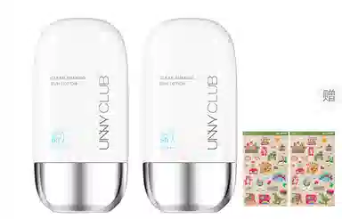 UNNY SPF50+PA++ 50ml50ml*250ml*3