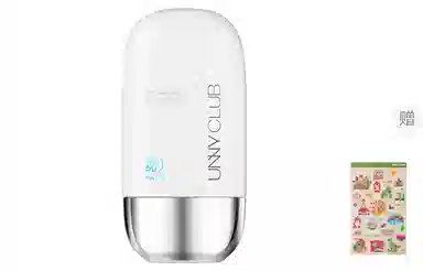 UNNY SPF50+PA++ 50ml50ml*250ml*3