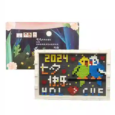 BLMUSA B diy 301-600pcs S064