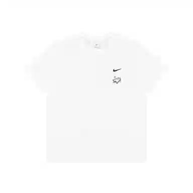Nike T