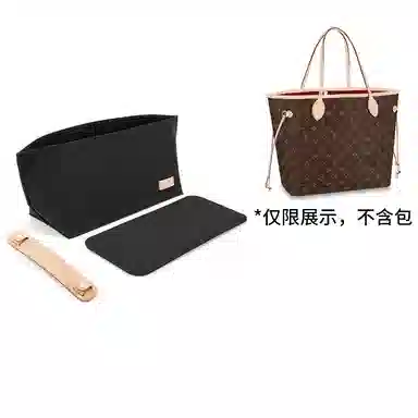 LV neverfull