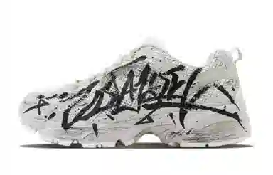 New Balance 530 Light Beige