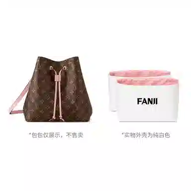FANJI Lv Neonoe bb