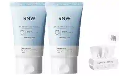 RNW 50ml50ml*2