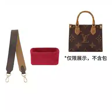 LV onthego