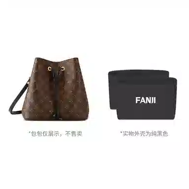 FANJI Lv Neonoe bb