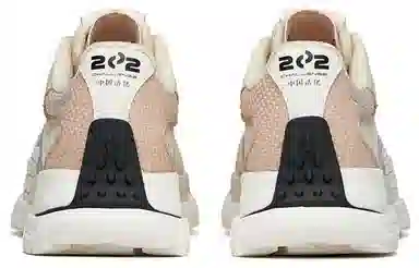 Anta C202